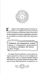 Красная шапочка