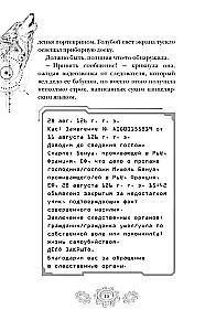 Красная шапочка