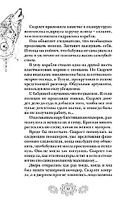 Красная шапочка