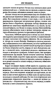 Cilvēks ar divām dzīvēm. 33 mistiskas, sirdī sitošas stāsti par karu