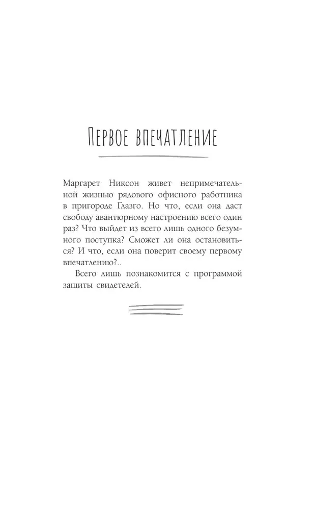 Числа Мардж