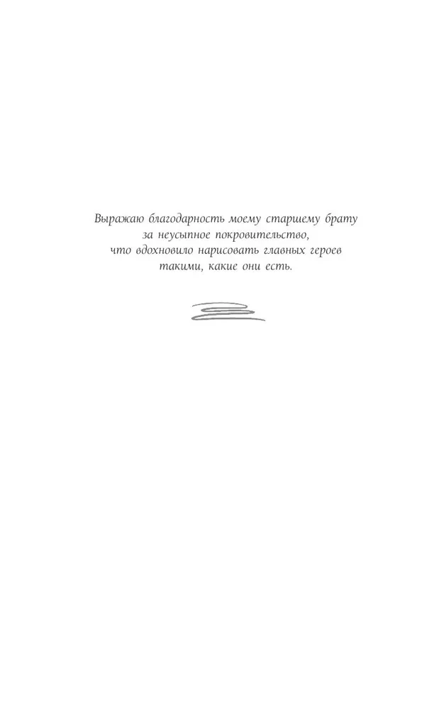 Числа Мардж