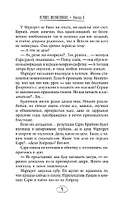 Числа Мардж