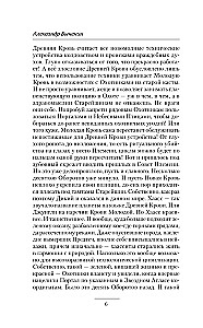 Skarbais kosmoss