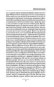 Skarbais kosmoss