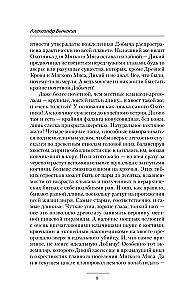 Skarbais kosmoss