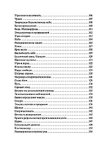Metamorfozes tukšuma