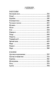 Белеет парус одинокий. Сын полка