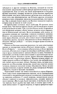 Seleukīdu valstība. Lielākais Aleksandra Lielā mantojums