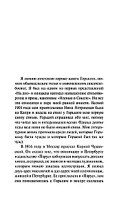 На дне