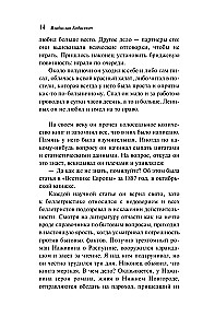 На дне