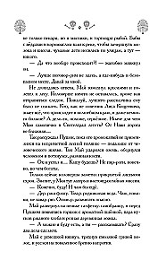 Пути Дивнозёрья