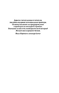 Династия Скоген