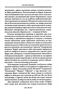 За столом с Чеховым. Что было на столе гениального писателя и героев его книг. Русская кухня XIX века