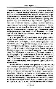 За столом с Чеховым. Что было на столе гениального писателя и героев его книг. Русская кухня XIX века
