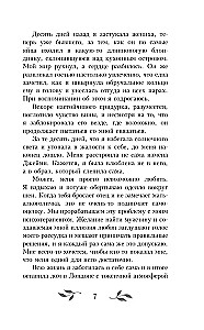Дистанция