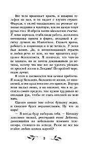 Дистанция