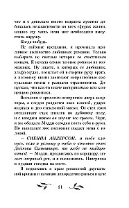 Дистанция