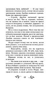 Дистанция