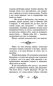 Дистанция