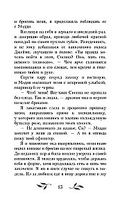 Дистанция