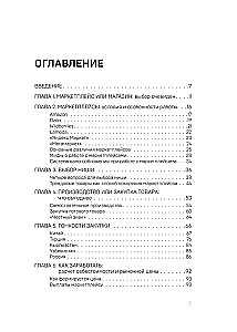 Tirgus vietnes pilnā sparā. Soli pa solim ceļvedis preces ievietošanai tiešsaistē