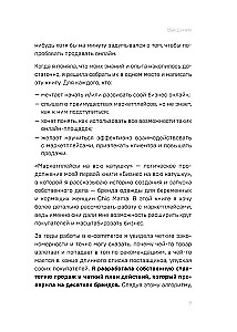 Tirgus vietnes pilnā sparā. Soli pa solim ceļvedis preces ievietošanai tiešsaistē