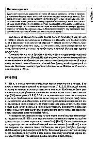 Pokers. Profesionāļa bezzaudējumu spēles mācības