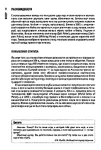Pokers. Profesionāļa bezzaudējumu spēles mācības