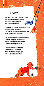 Уважаемая фея