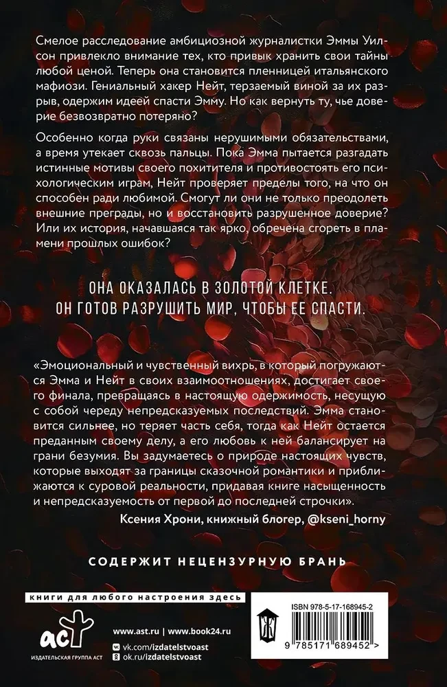 Odzīvošana