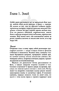 Odzīvošana