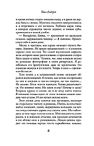Odzīvošana