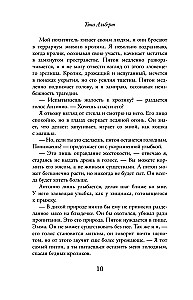 Odzīvošana