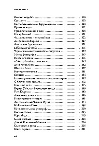 Конде Наст. Жизнь, успех и трагедия создателя империи глянца