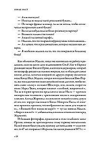 Конде Наст. Жизнь, успех и трагедия создателя империи глянца