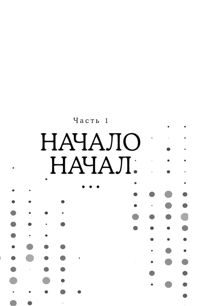 Psihosomatika. Visbīstamākās emocijas