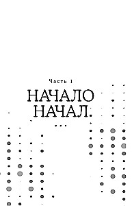 Psihosomatika. Visbīstamākās emocijas