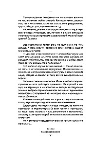 Psihosomatika. Visbīstamākās emocijas