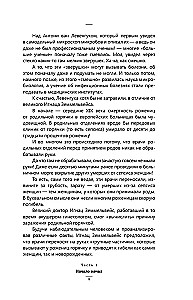 Psihosomatika. Visbīstamākās emocijas
