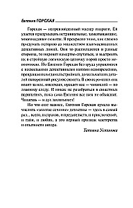Par vieglo vasaras ēnu