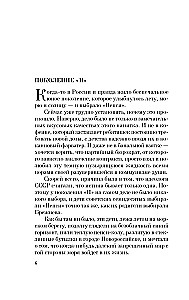 Paaudze П
