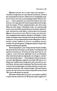 Paaudze П