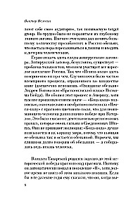 Paaudze П