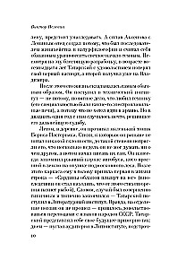 Paaudze П