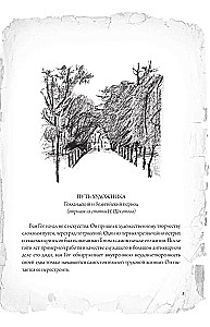 Vēstules brālim Teo