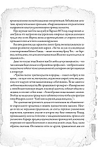 Vēstules brālim Teo