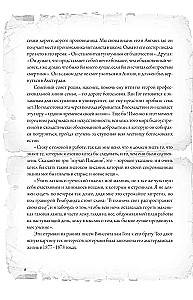 Vēstules brālim Teo