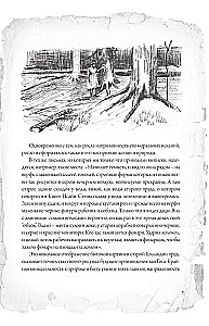 Vēstules brālim Teo