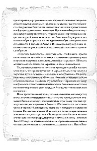 Vēstules brālim Teo